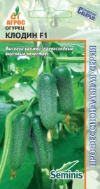 Огурец Клодин F1 /8шт среднеспел Seminis Профессион.сер.