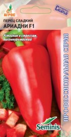 Перец сладкий Ариадни F1 /7с раннеспел Seminis Профессион.сер.(Таиланд)