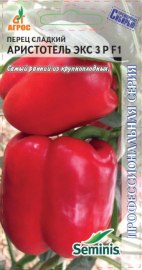Перец сладкий Аристотель ЭКС З Р  F1 /7шт Seminis (Тайланд)