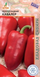Перец сладкий Кавалер 0,15г КС