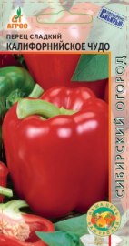 Перец сладкий Калифорнийское Чудо 0,15г (Германия)