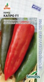Перец сладкий Капро F1 /7шт Seminis