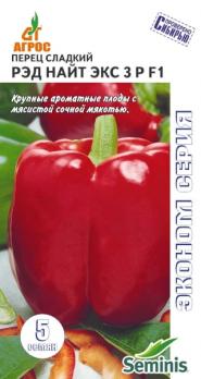 Перец сладкий Рэд Найт Экс 3 Р F1 /5шт среднеран,10мм сер.ЭКОНОМ 