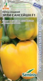 Перец сладкий Эрли Сансейшн F1 /7шт Seminis