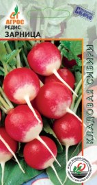 Редис Зарница 2г КС