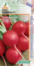 Редис Тореро 1г (Польша)