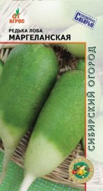 Редька Маргеланская 2г