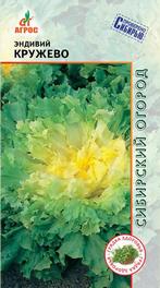 Эндивий Кружево 0,1г