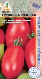 Томат Грушовка розовая 0,08г СА