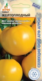 Томат Желтоплодный 0,08г