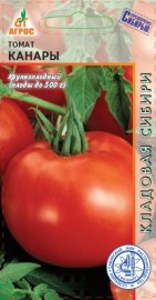 Томат Канары 0,08г  ССА