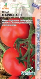 Томат Марисса  F1 /8шт Seminis