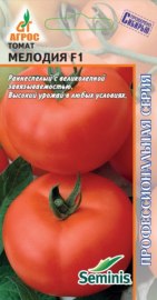 Томат Мелодия F1 /5шт Seminis