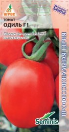 Томат Одиль F1 /10 шт Seminis