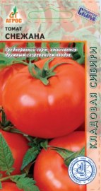 Томат Снежана 0,08г КС