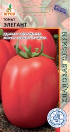 Томат Элегант 0,08г КС