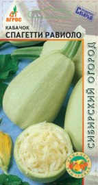 Кабачок б/плод Спагетти РАВИОЛЛО 7 шт 