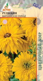 Рудбекия Мараканское солнце 0,05г /однолетник