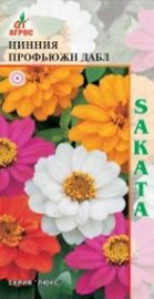 Цинния Профьюжн Дабл 5шт Sakata /однолетник