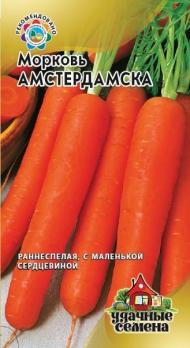 Морковь Амстердамска 2гр раннеспел сер.Удачные семена