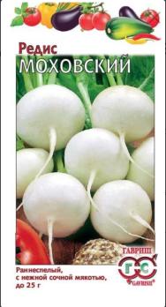 Редис Моховский 2г сер.Традиция /белый раннеспелый 