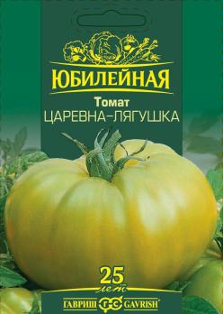 Томат Царевна-Лягушка 25шт сер.Юбилейная /зеленоплодный 