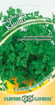 Кервель Каприз 0,5г холодост сер.Семена от автора