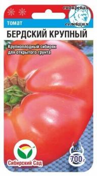 Томат Бердский Крупный 20шт Сибирская селекция /среднеранний крупноплодный сорт 