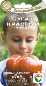 Томат Бугай Красный 20шт среднеран,крупноплод,детерм