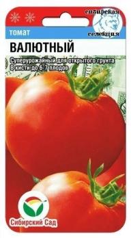Томат Валютный 20шт /урожайный сорт 