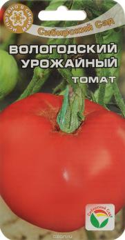 Томат Вологодский урожайный 20шт 