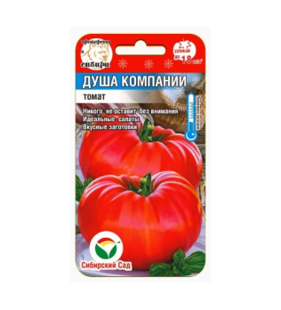 Томат Душа Компании 20шт раннеспел,крупноплод