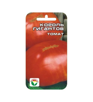 Томат Король Гигантов 20шт среднеспел,крупноплод