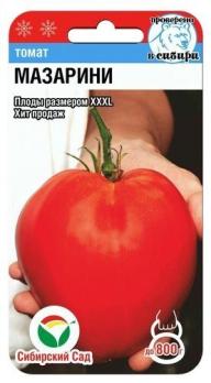 Томат Мазарини 20шт /среднеспелый высокоурожайный сорт