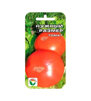 Томат Нужный Размер /20шт среднеспел,крупноплод,салатный