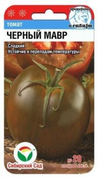 Томат Черный Мавр 20шт /среднеспелый полудетерминантный сорт
