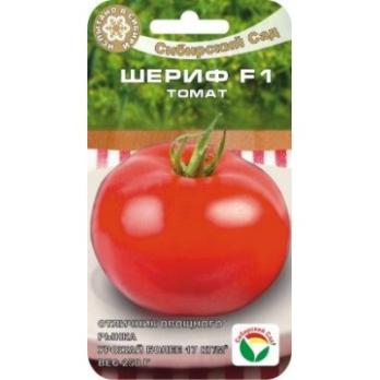 Томат Шериф F1 /15шт