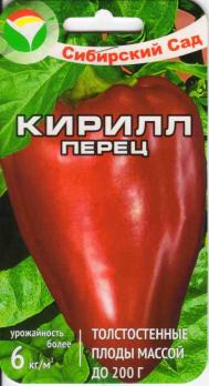Перец сладкий Кирилл 15шт среднеран,крупноплод,красный 6-8мм