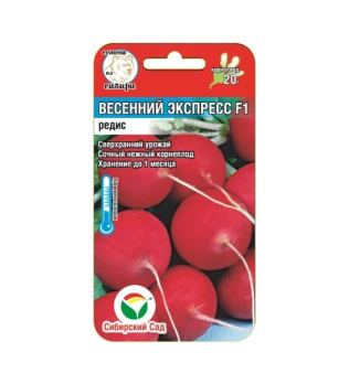 Редис Весенний Экспресс F1 /1гр сверхранний
