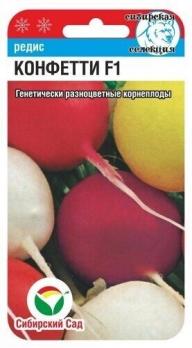 Редис Конфетти 2гр Сибирская селекция /оригинальная разноцветная смесь