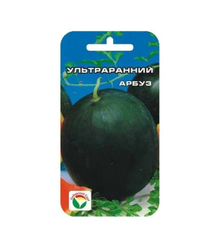 Арбуз Ультраранний 10шт скороспел