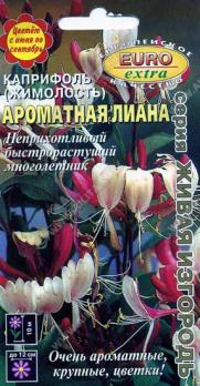 Каприфоль (жимолость) Ароматная Лиана 0,05г сер.Живая изгородь /многолетник