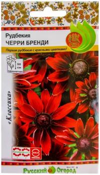 Рудбекия Черри Бренди 30шт /однолетник