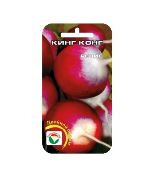 Редис Кинг-Конг 4гр.раннеспел,крупноплод сер.Двойной Объем