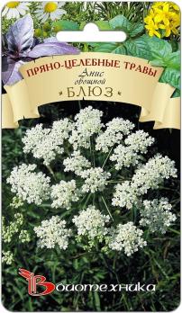 Анис Блюз овощной 1г 