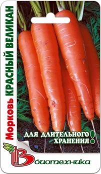 Морковь Красный Великан 1,5г
