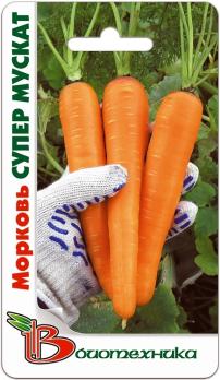 Морковь Супер Мускат 2г 
