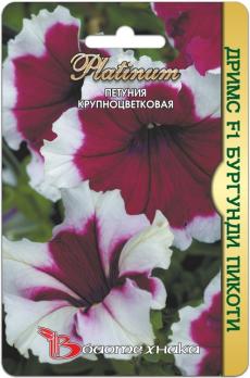 Петуния Дримс F1 Бургунди Пикоти крупноцвет/15с
