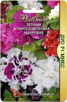 Петуния ДУО F1 Микс 10шт многоцветковая махровая /однолетник