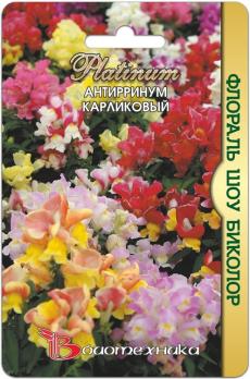 Антирринум Флораль Шоу Биколор 15шт карликовый